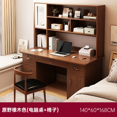Yijiada Broadband Drawer Integrated Student Study Table & Computer Desk; Design Efficient Office Furniture