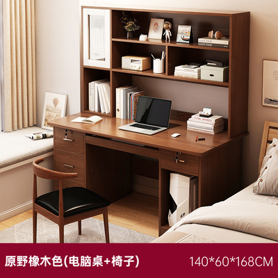 Yijiada Broadband Drawer Integrated Student Study Table & Computer Desk; Design Efficient Office Furniture